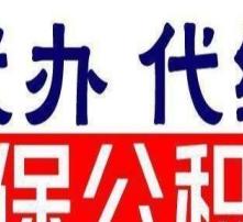 高清圖片代理代辦 專業(yè)服務(wù)助力視覺需求