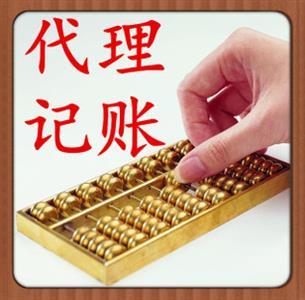 專業(yè)代辦公司注冊(cè)、一般納稅人申請(qǐng)與計(jì)算機(jī)軟件開發(fā)服務(wù)