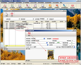 熱賣(mài)促銷 廣東信華電腦科技公司軟件定制開(kāi)發(fā)服務(wù)