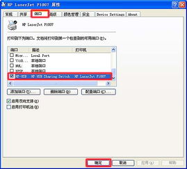 惠普產品軟件與驅動程序一站式下載指南及客戶支持服務