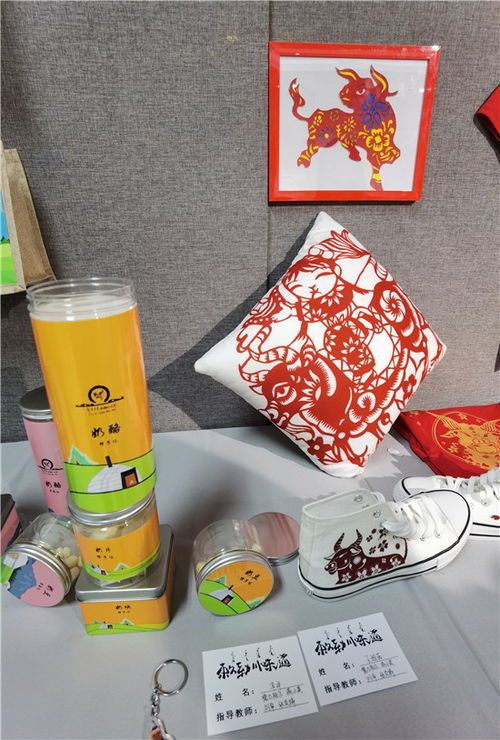 有味道的設(shè)計(jì) 「敕勒川味道」文創(chuàng)展走進(jìn)呼職院，信息咨詢助力文創(chuàng)賦能